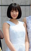 https://upload.wikimedia.org/wikipedia/commons/thumb/9/95/Suzu_Hirose_Cannes_2015.jpg/120px-Suzu_Hirose_Cannes_2015.jpg